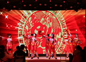 年會---好運(yùn)來