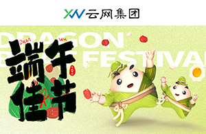 “ 粽子 ”拍了拍我說(shuō)：“ 端午節(jié)快樂(lè)！”