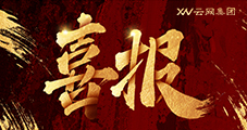 榮耀加冕！河南百盾斬獲多項(xiàng)大獎(jiǎng)，匠心服務(wù)再獲肯定