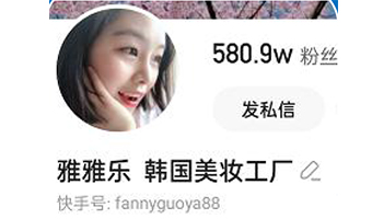 ------------------雅雅樂------------------